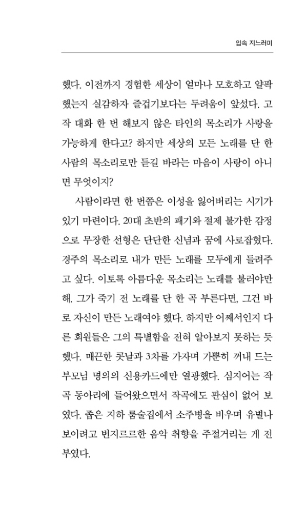 12페이지