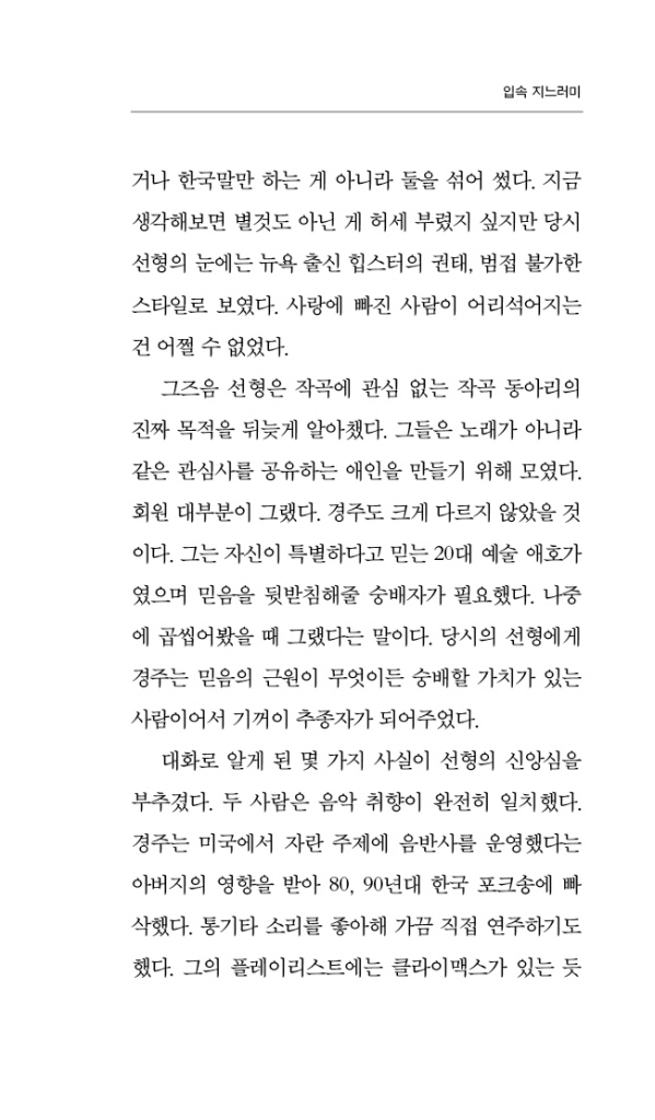 14페이지