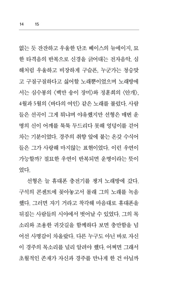 15페이지