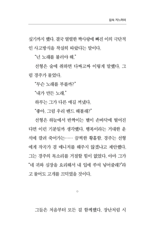 16페이지
