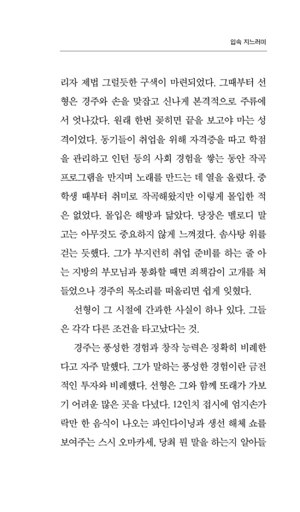 18페이지
