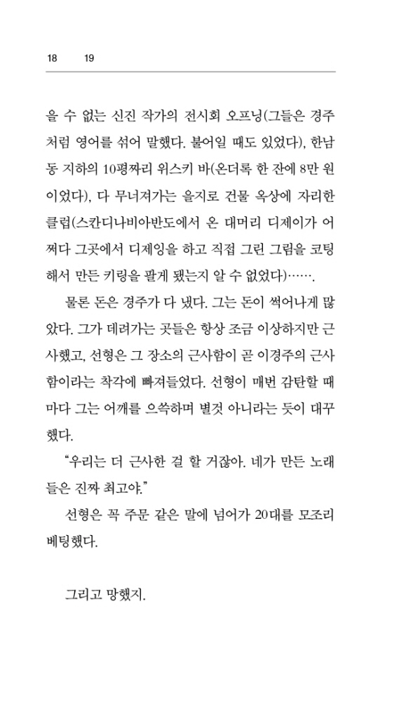19페이지