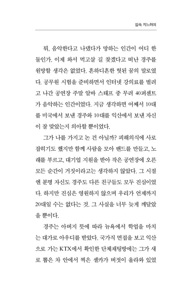 20페이지