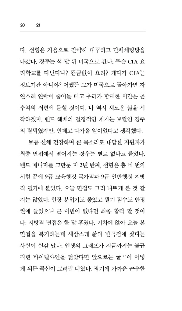 21페이지