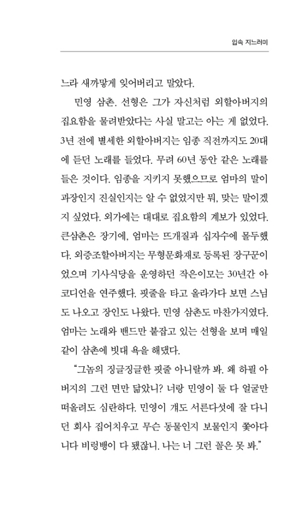 24페이지