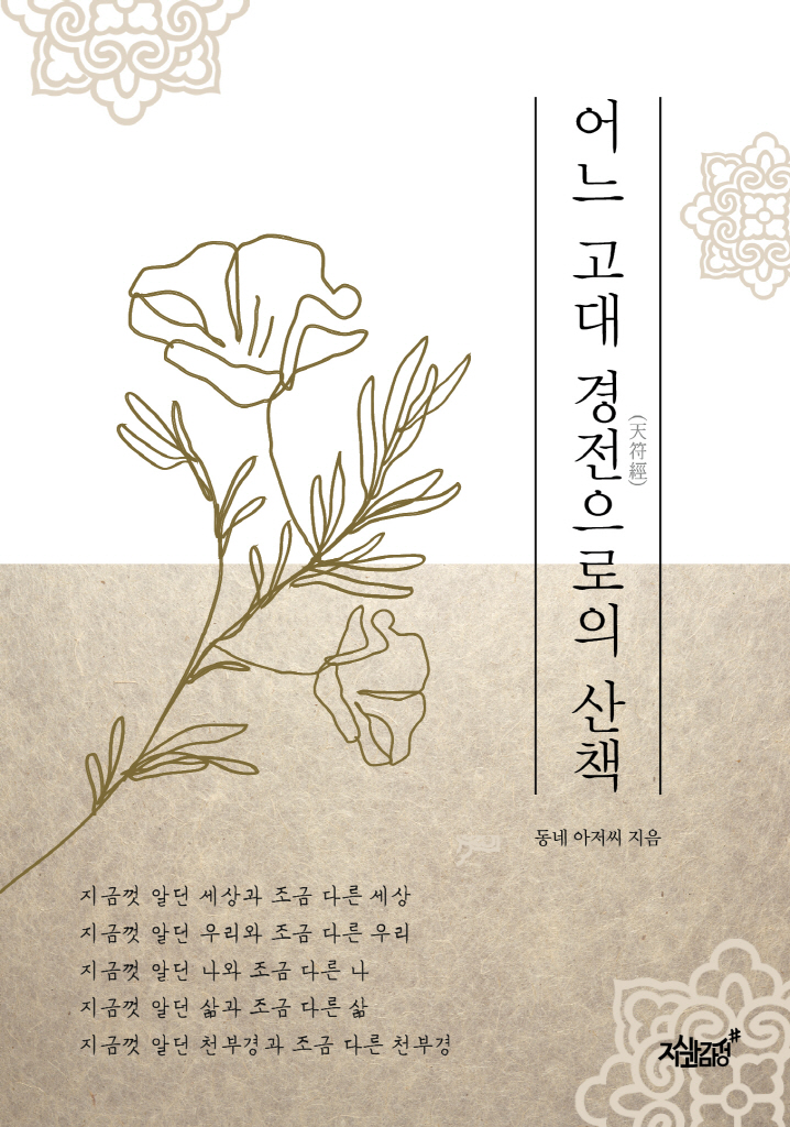 미리보기 표지