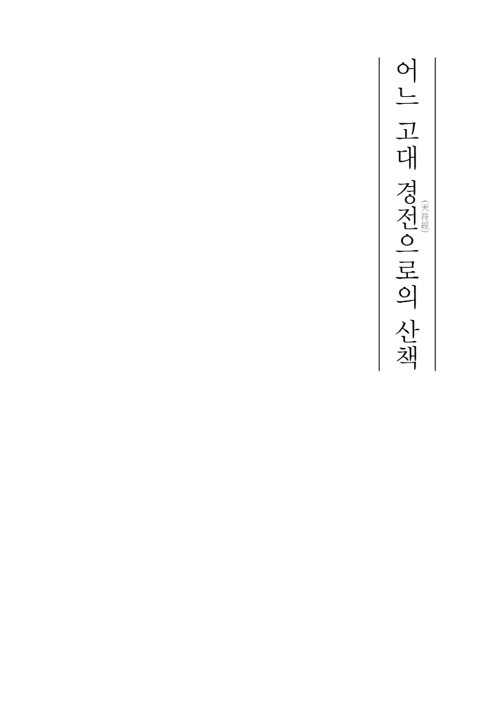 2페이지
