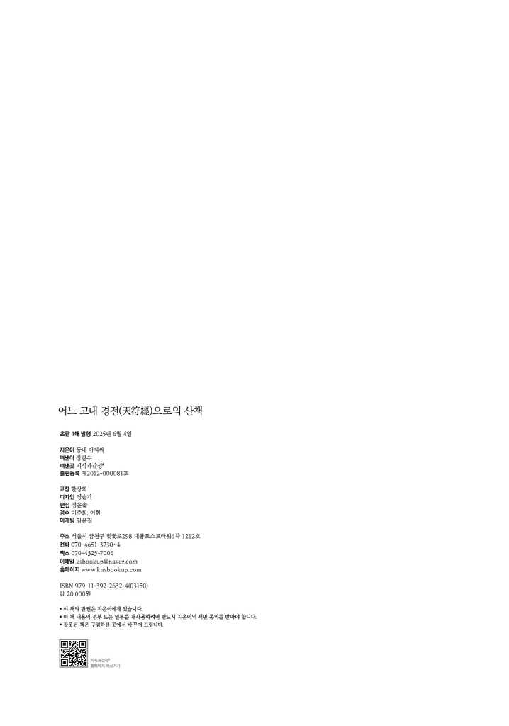 3페이지