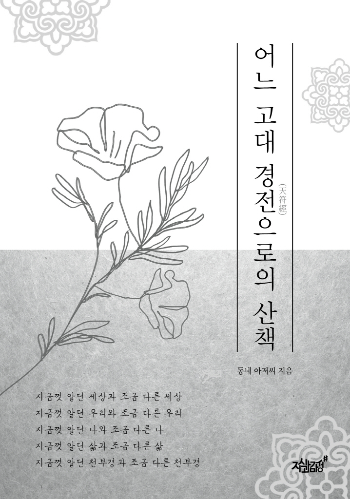 4페이지