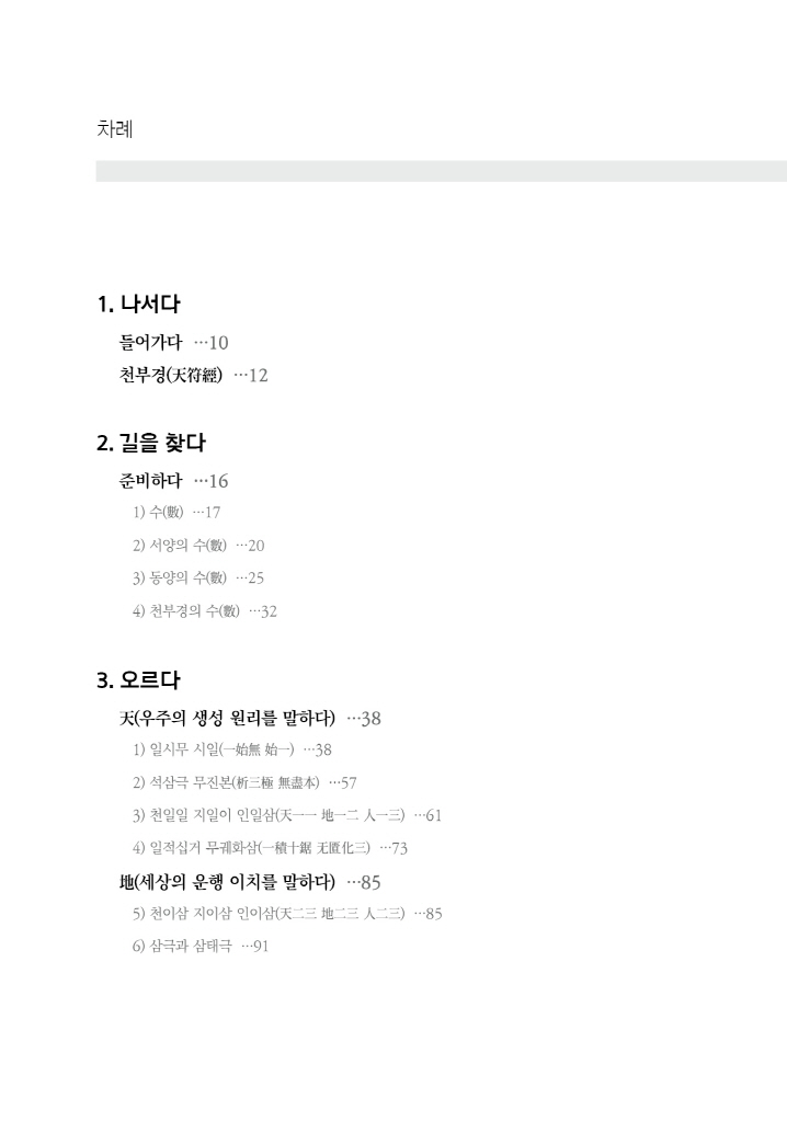 5페이지