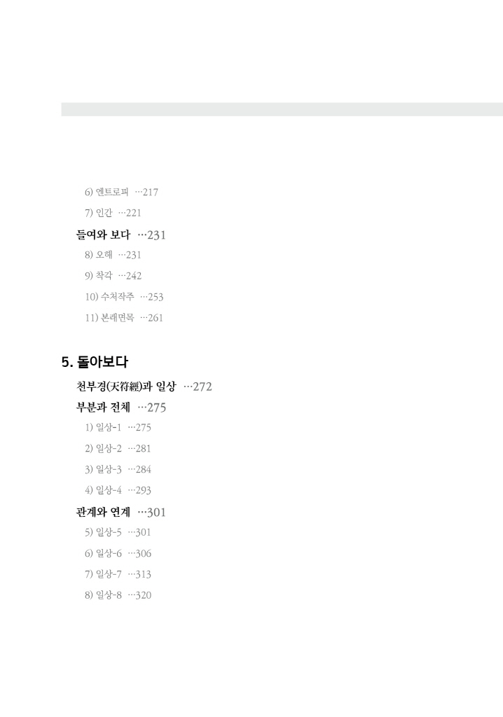 7페이지