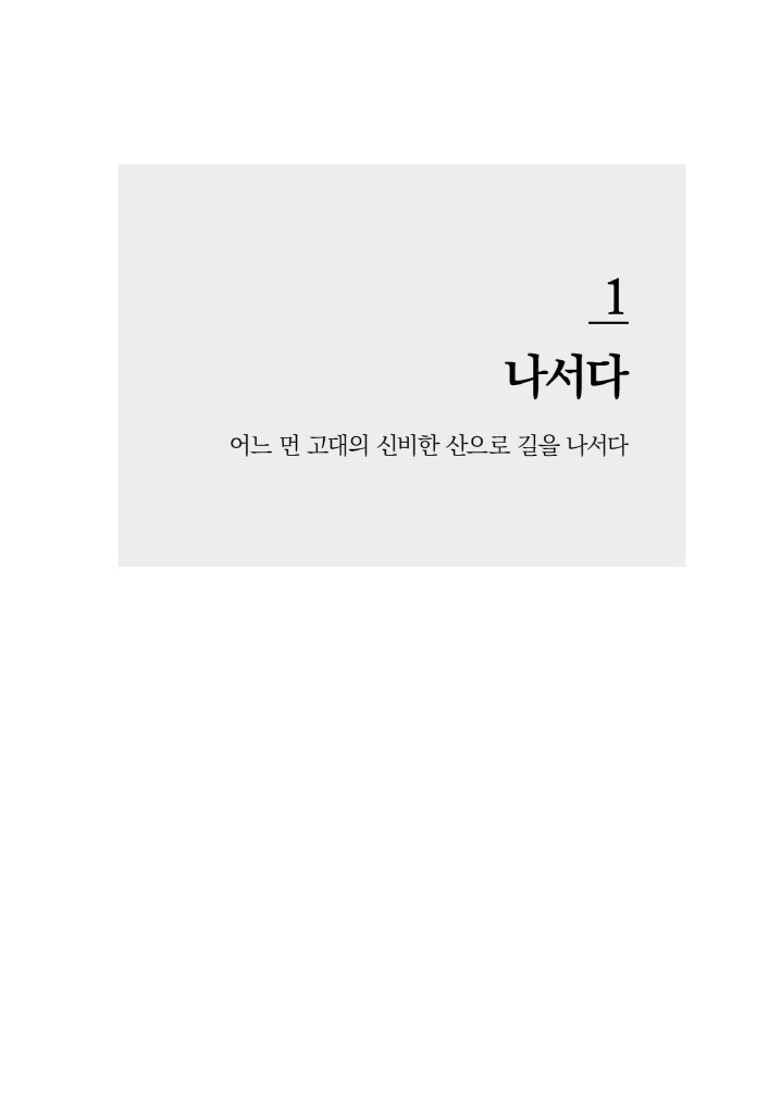 10페이지