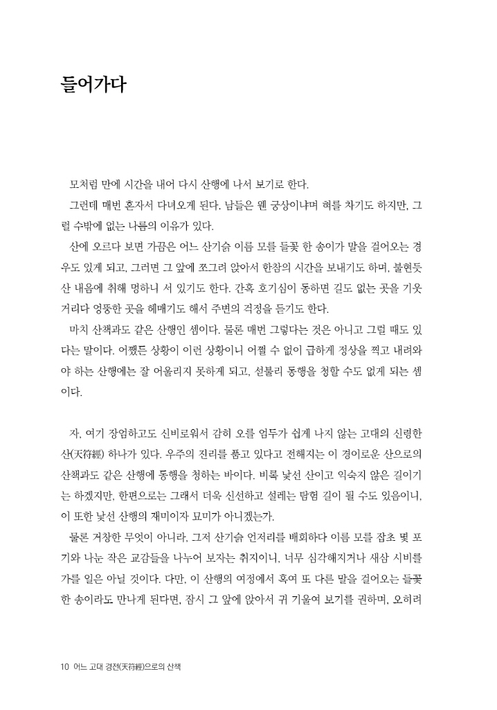 11페이지