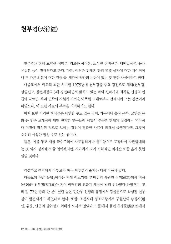 13페이지