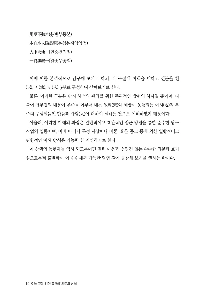 15페이지