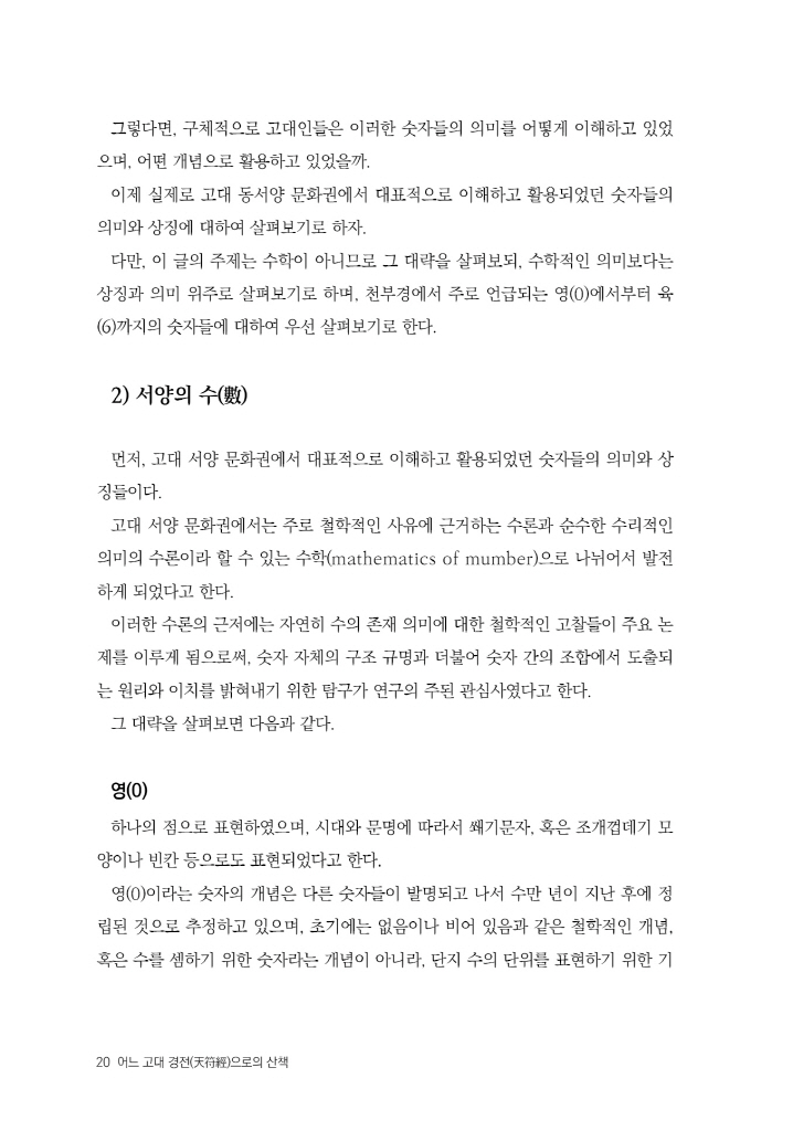 21페이지