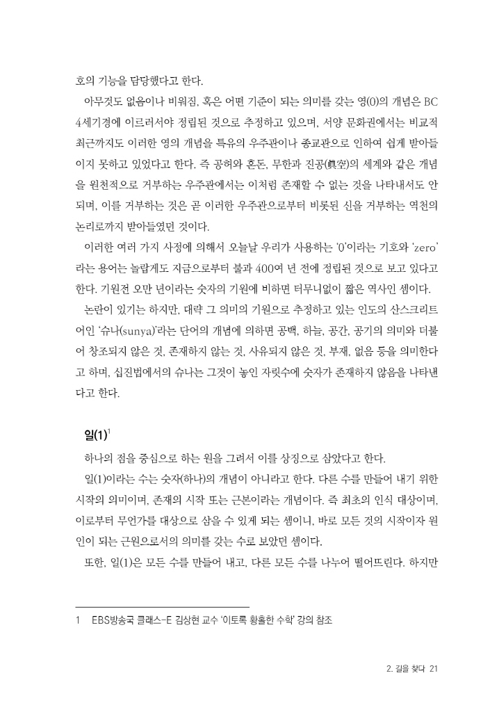 22페이지