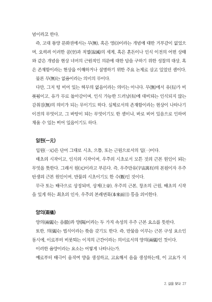 28페이지