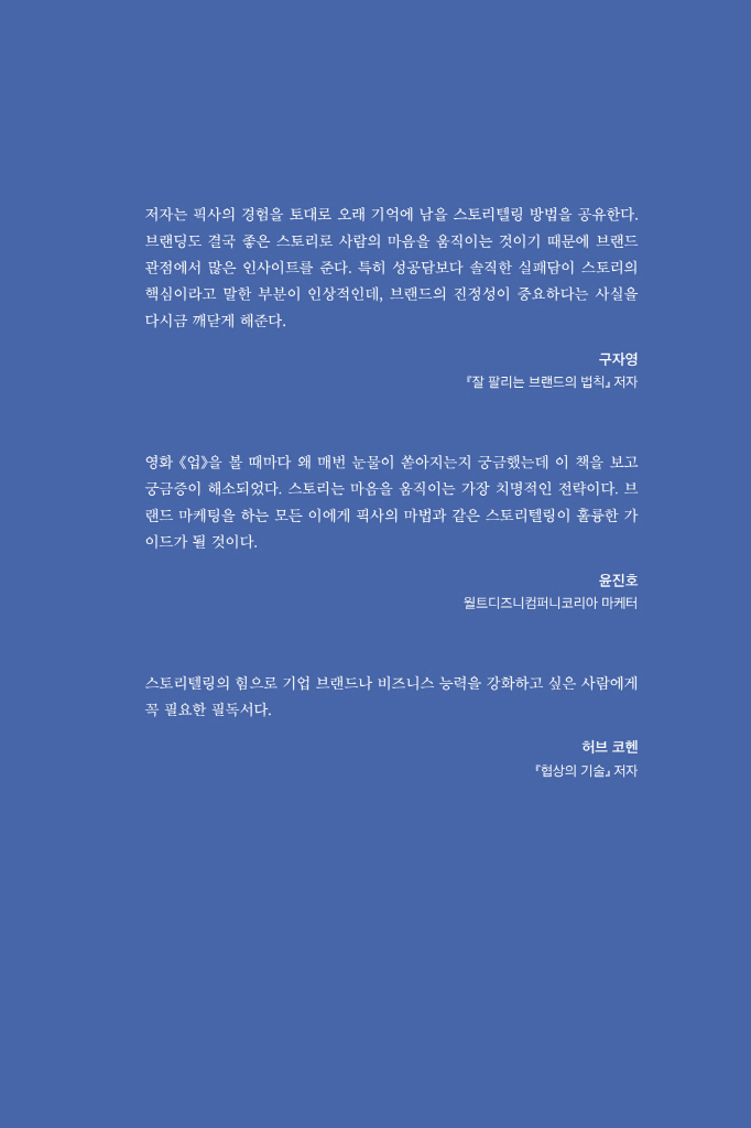 14페이지