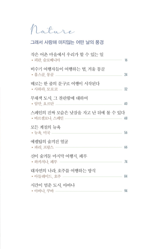 10페이지