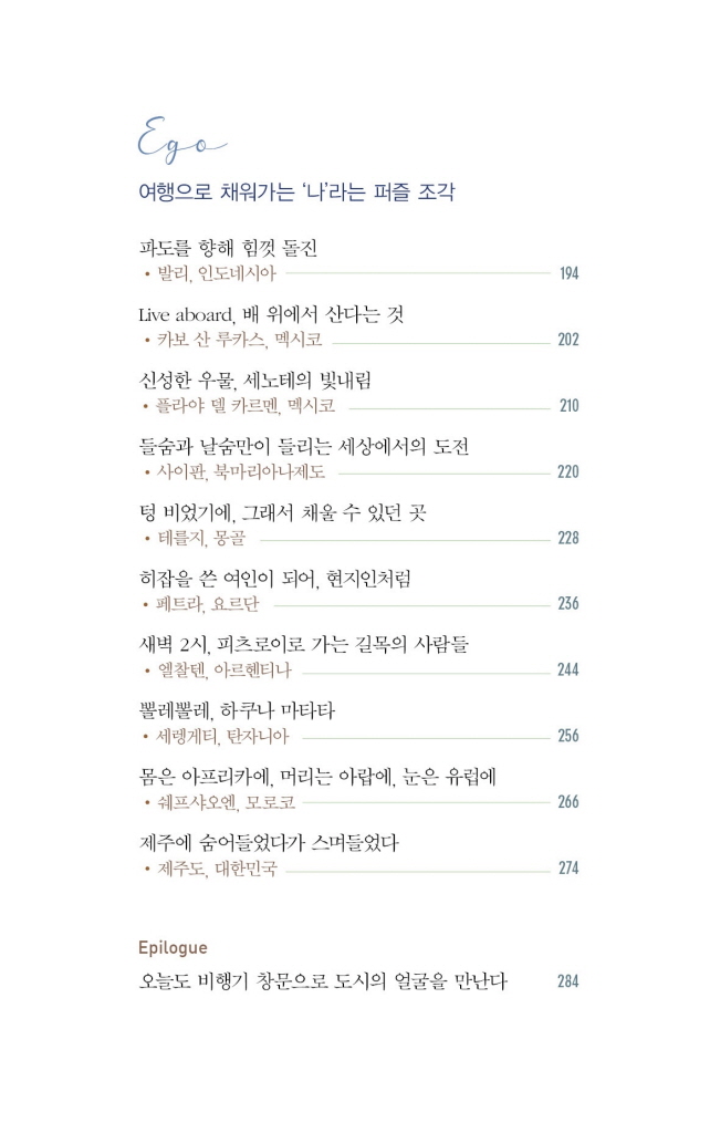 12페이지