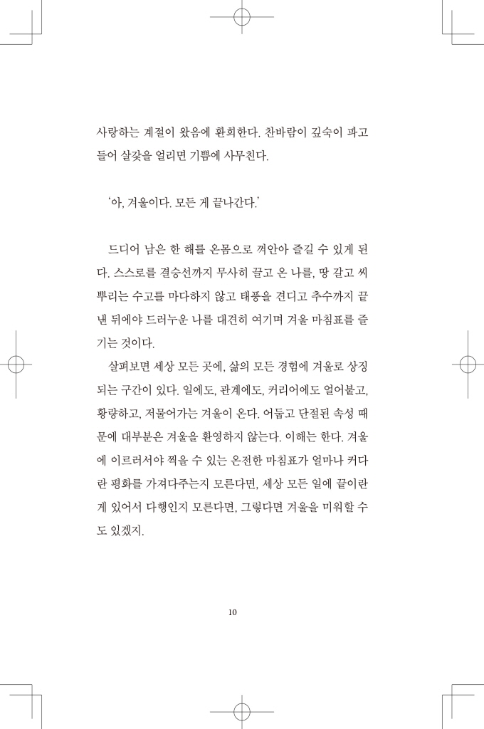 3페이지
