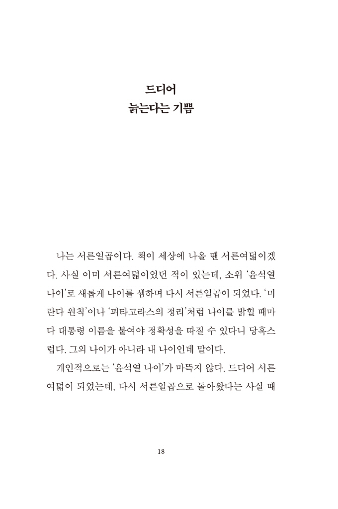 5페이지