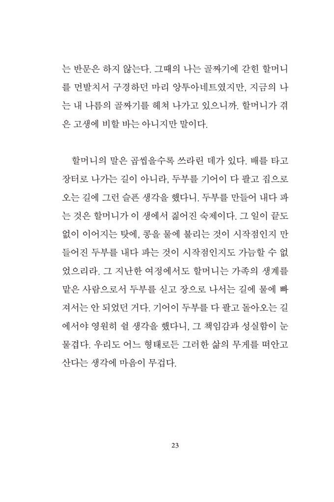 10페이지