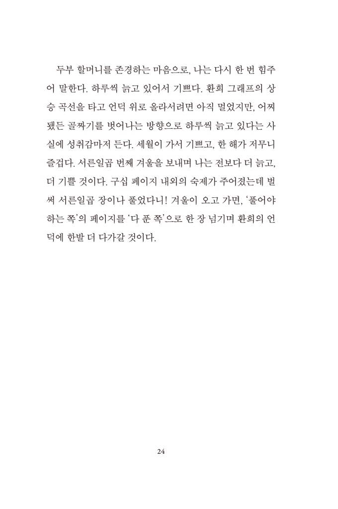 11페이지