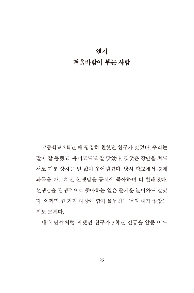 12페이지