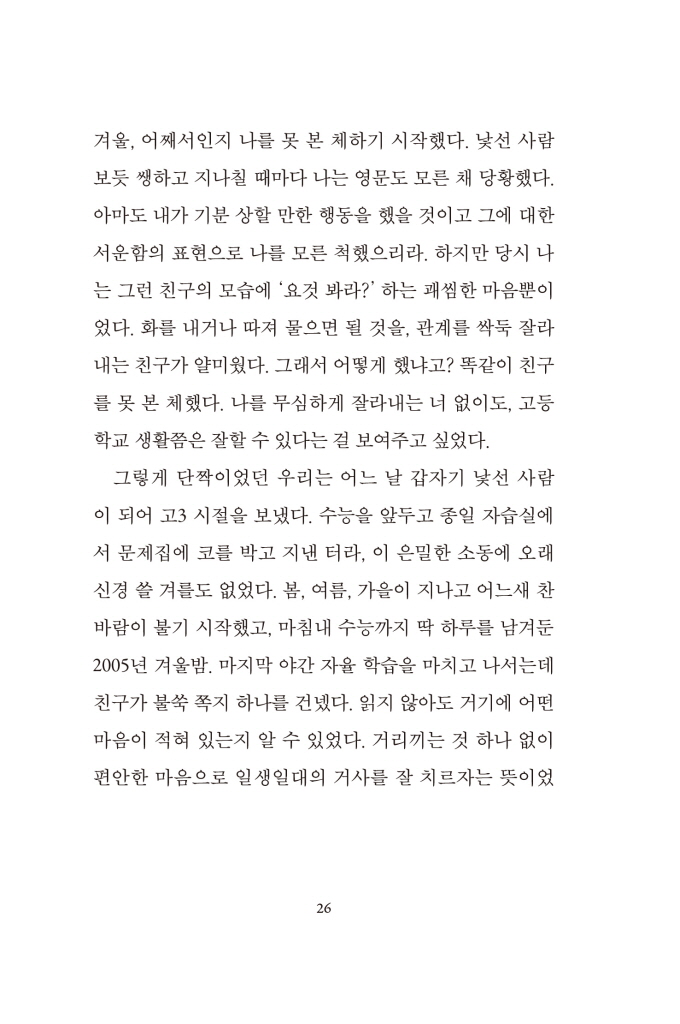 13페이지