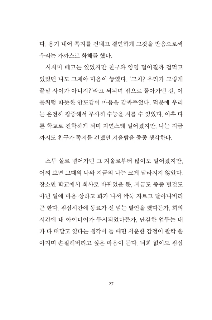 14페이지