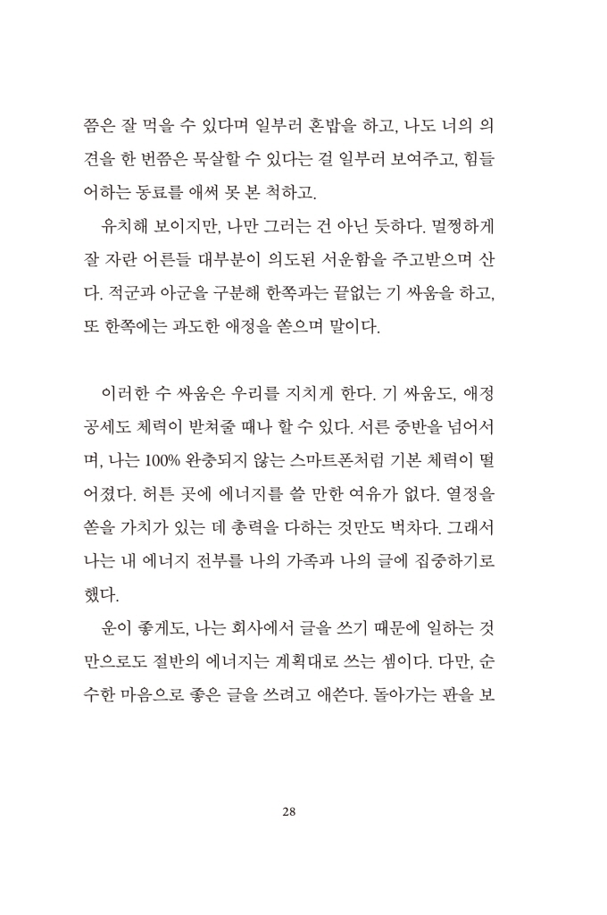 15페이지
