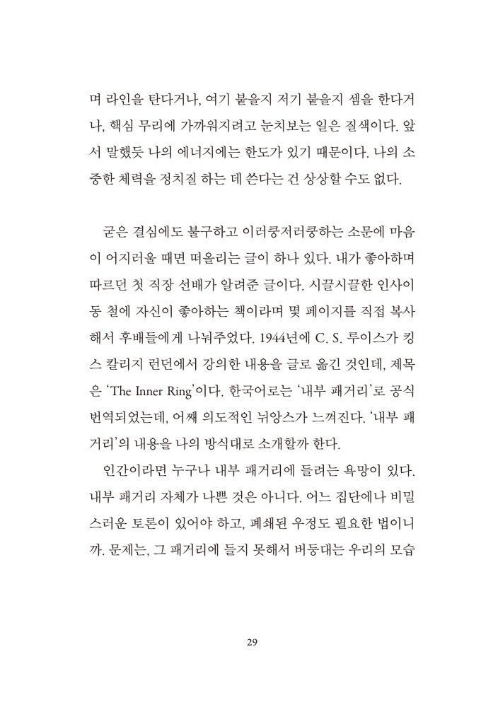 16페이지