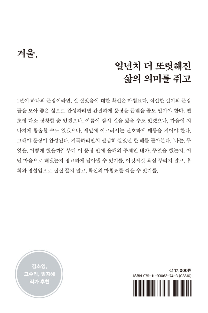 23페이지