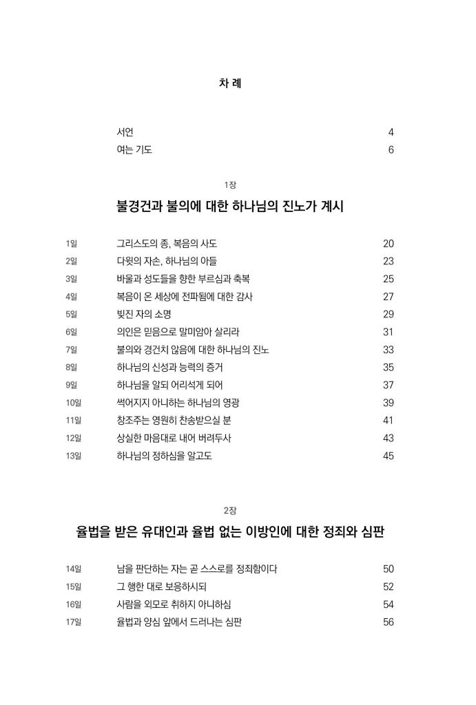 9페이지