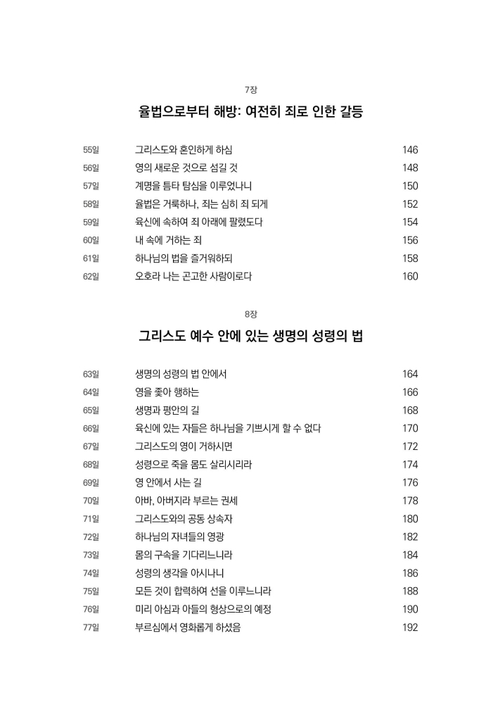 12페이지