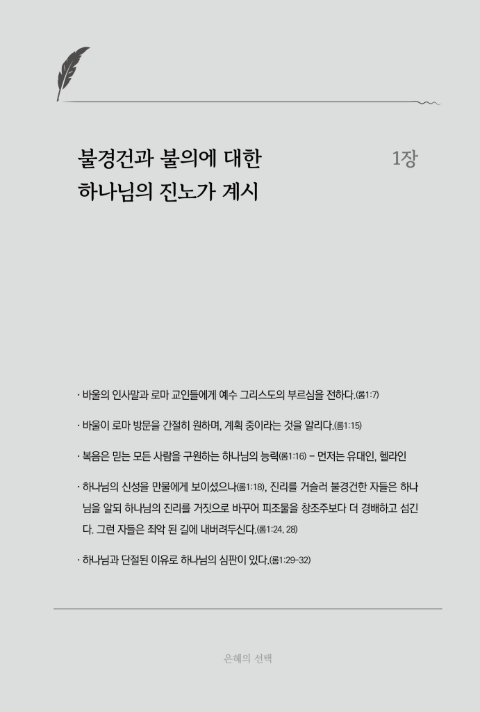 20페이지