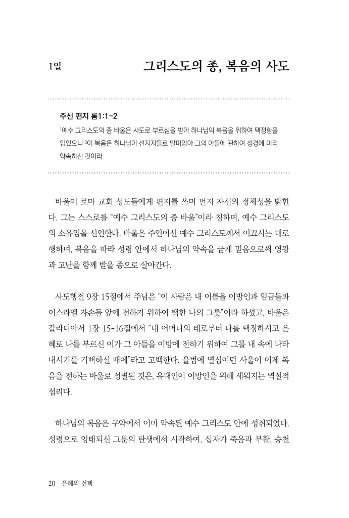 21페이지