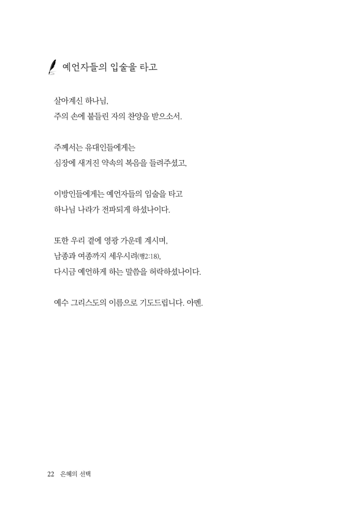 23페이지