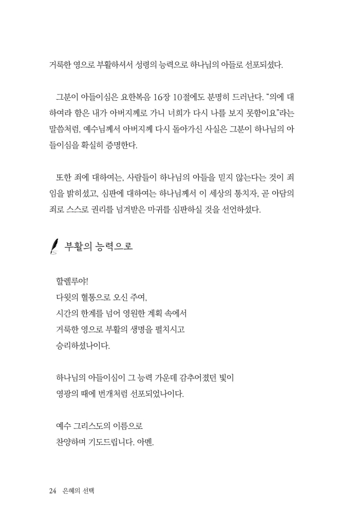 25페이지