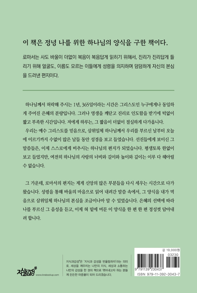 29페이지