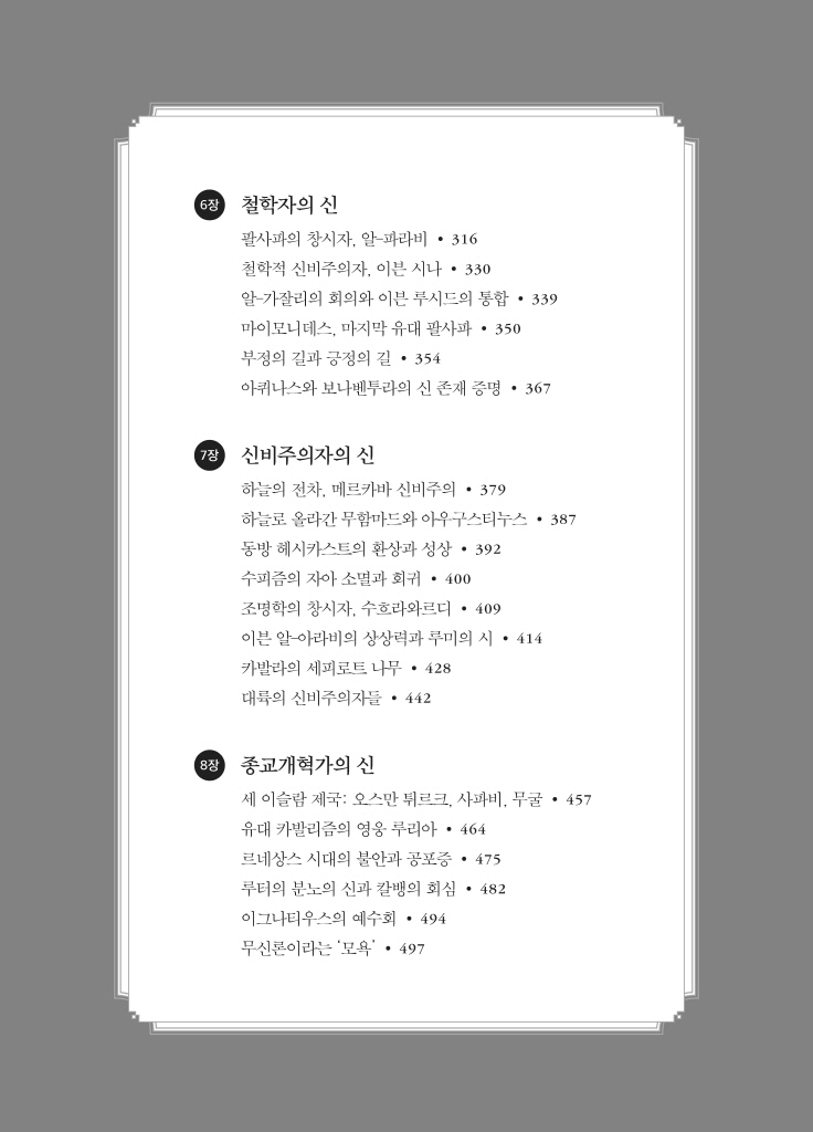 5페이지