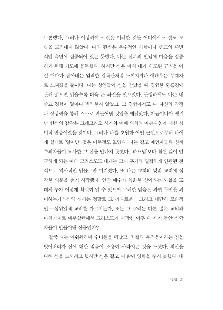 10페이지