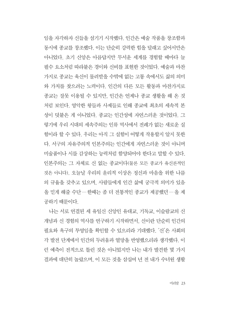 12페이지