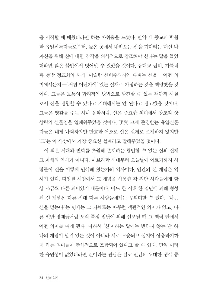 13페이지