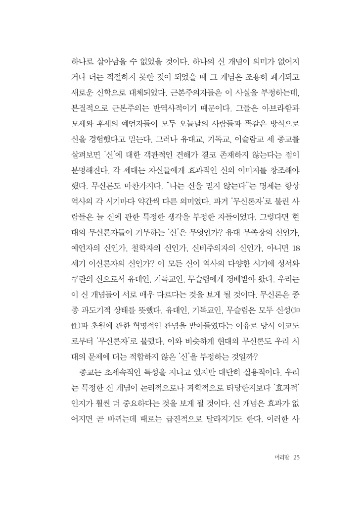 14페이지