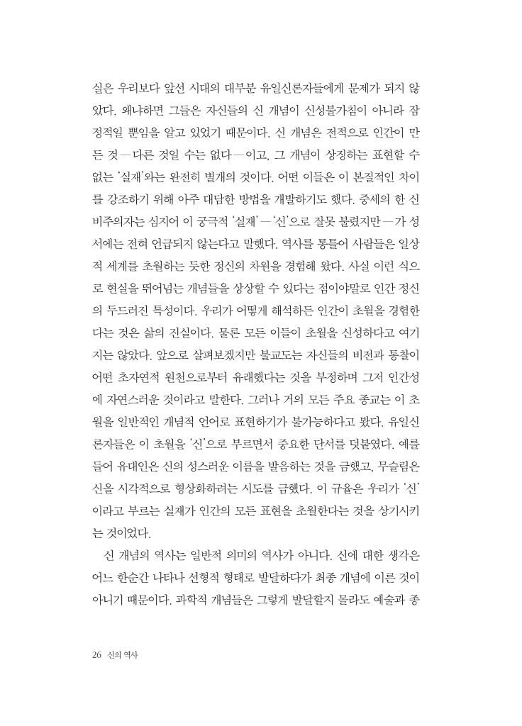 15페이지