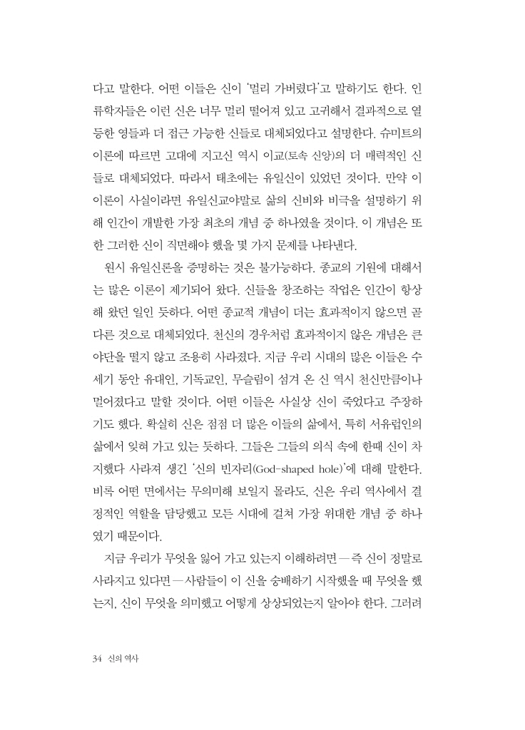 23페이지