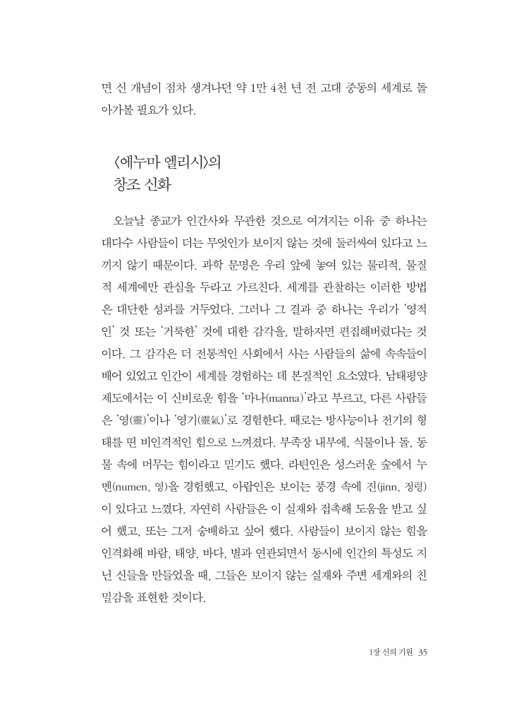 24페이지